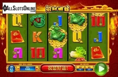 Reel Screen. Lucky Chan CHu from Skywind Group