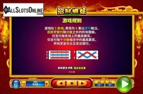 Paylines. Lucky Chan CHu from Skywind Group