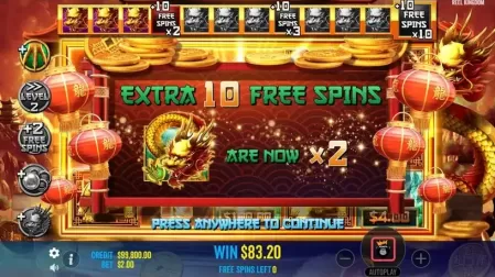 Dragon Gold 88 slot screenshot 6